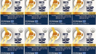 뼈 건강 지킴이! 내추럴웨이뼈엔엠비피 솔직 후기 & 꿀팁🍯
